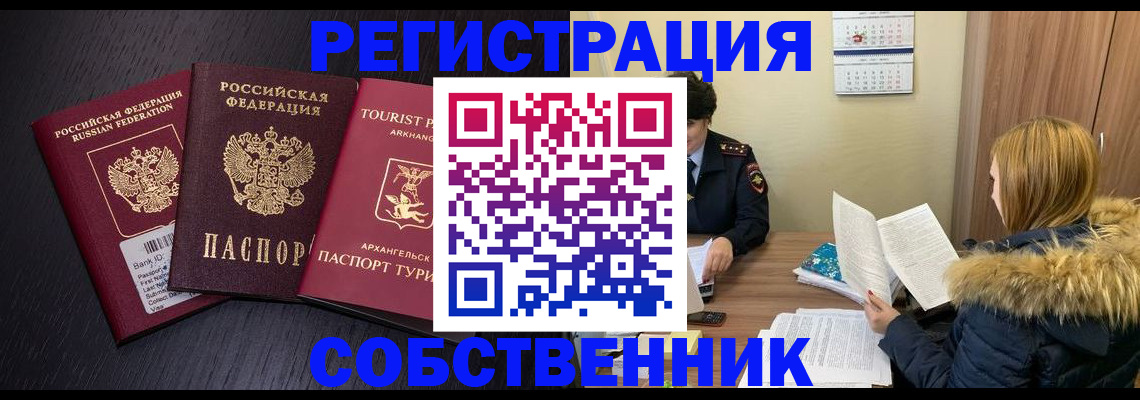 регистрация для школы в Калаче